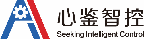 心鉴智控